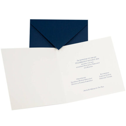 Προσκλητήριο Γάμου Μπλε Συρταρωτό Φάκελο Πρόσκληση Κάρτα Τύπωμα Φύλλα