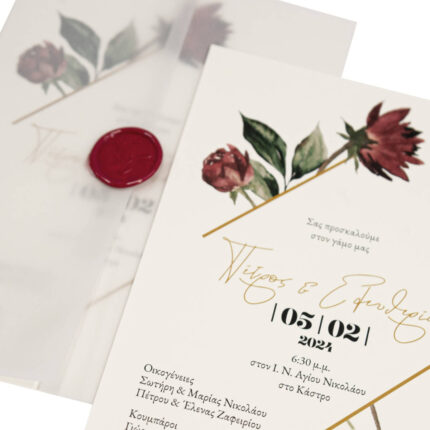 Προσκλητήριο Γάμου Κόκκινο Φλοράλ Σχέδιο Λευκή Πρόσκληση