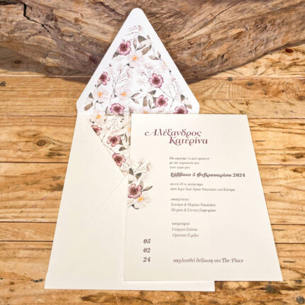 Προσκλητήριο Γάμου Λευκό Με Τριγωνικό Φάκελο Φόδρα Λουλούδια
