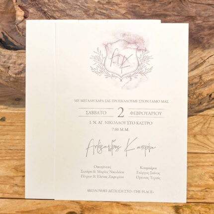 Προσκλητήριο Γάμου Λευκό Συρταρωτό Φάκελο & Τύπωμα Φύλλα
