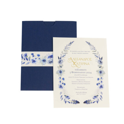 Προσκλητήριο Γάμου Με Μπλε Συρταρωτό Φάκελο Φλοράλ Σχέδιο Τρέσα