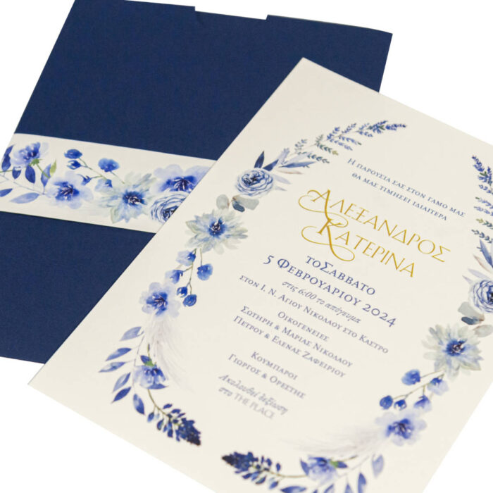 Προσκλητήριο Γάμου Με Μπλε Συρταρωτό Φάκελο Φλοράλ Σχέδιο Τρέσα