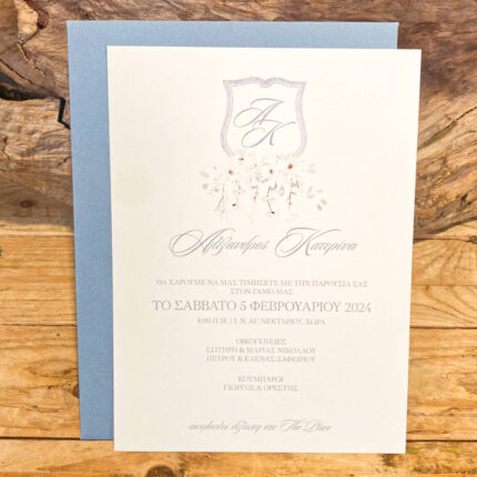 Προσκλητήριο Γάμου Με Γαλάζιο Τριγωνικό Φάκελο & Λευκή Πρόσκληση