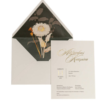 Προσκλητήριο Γάμου Με Λευκό Λουλούδι Τριγωνικό Φάκελο Ορθογώνιο