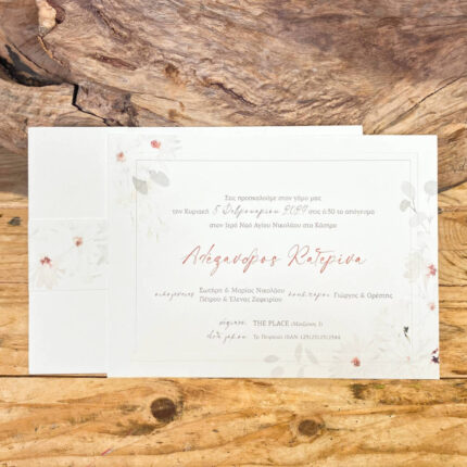Προσκλητήριο Γάμου Συρταρωτό Φάκελο Με Τρέσα Πίκμανση & Λευκά Λουλούδια