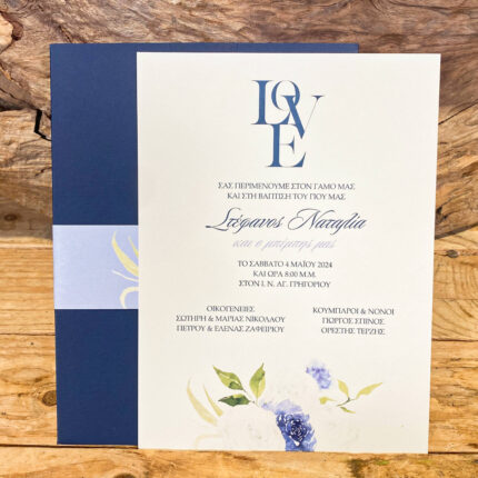 Προσκλητήριο Γάμου & Βάπτισης Με Μπλε Φάκελο Λευκή Πρόσκληση Λουλούδια