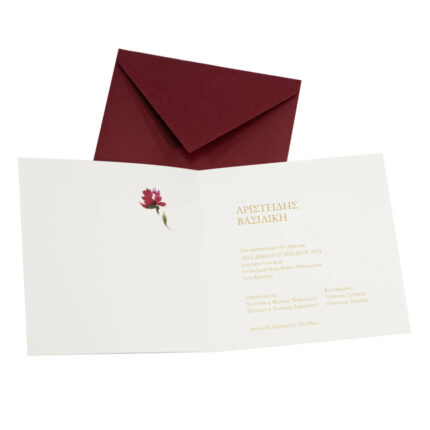 Προσκλητήριο Γάμου Βουργουνδί Φάκελο & Πρόσκληση Κάρτα Λευκή