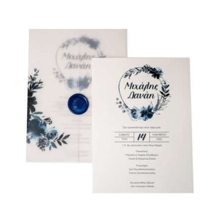 Προσκλητήριο Γάμου Μπλε Λουλουδάκια Φάκελος Ριζόχαρτο & Βουλοκέρι