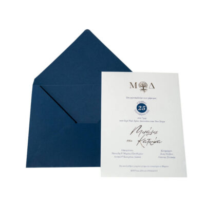 Προσκλητήριο Γάμου Δέντρο & Αρχικά Μπλε Φάκελος Λευκή Πρόσκληση