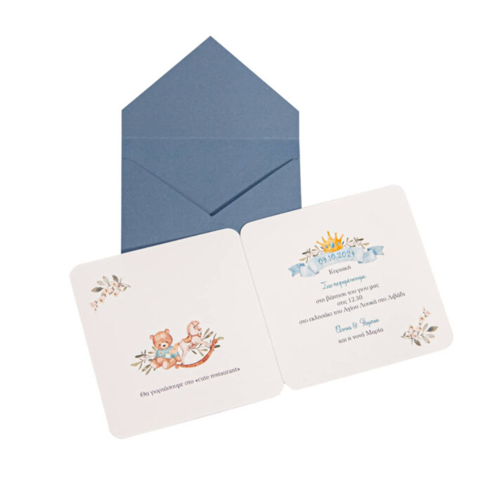 Προσκλητήριο Βάπτισης Με Αρκουδάκι Μπλε Φάκελος Πρόσκληση Κάρτα