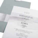 Μοντέρνο Προσκλητήριο Γάμου Γκρι Άσπρο Αφηρημένο Σχέδιο
