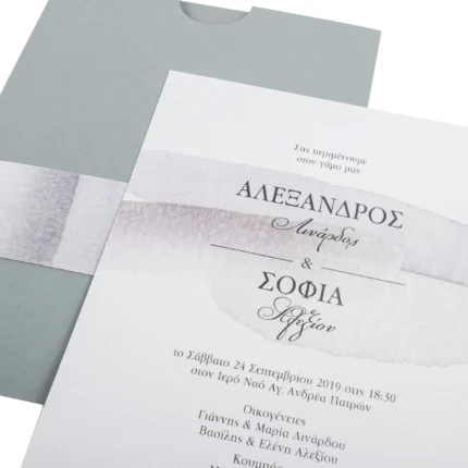 Μοντέρνο Προσκλητήριο Γάμου Γκρι Άσπρο Αφηρημένο Σχέδιο