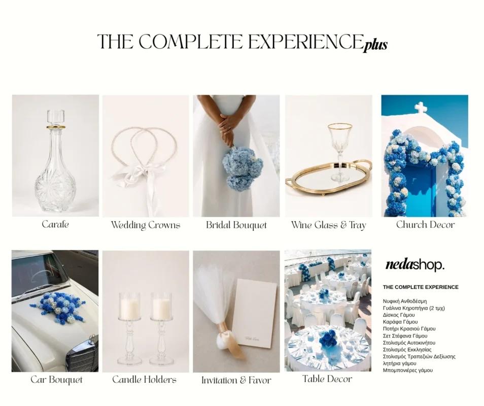 THE COMPLETE EXPERIENCE plus